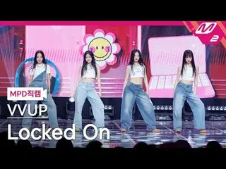 [MPD コード] ライオン - ライオン
[MPD FanCam] VVUP - ロックオン
@MCOUNTDOWN_2024.4.4

 #VVUP #MP