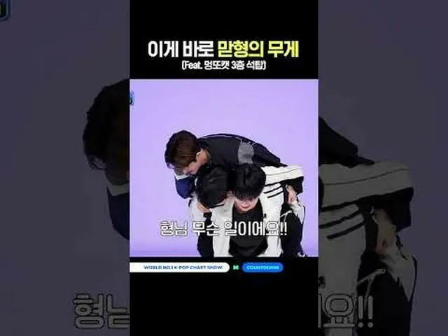 ▶Mnet YouTubeを購読する： Like Facebook and Twitter for more k-pop news