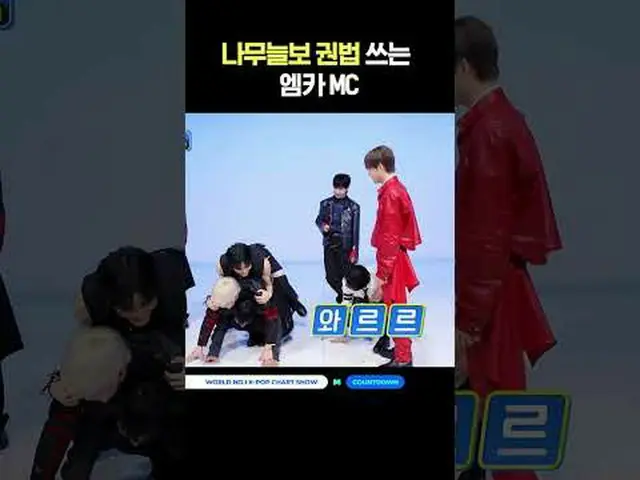▶Mnet YouTubeを購読する： Like Facebook and Twitter for more k-pop news