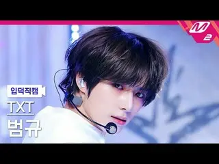 [イギリス] TOMORROW X TOGETHER_ ̈ TOGETHER [Meltin' FanCam] TOMORROW X TOGETHER_ ̈_ 