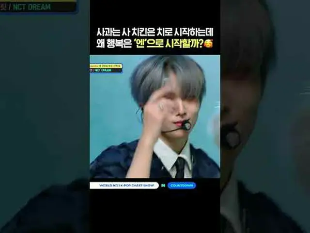 ▶Mnet YouTubeを購読する： Like Facebook and Twitter for more k-pop news