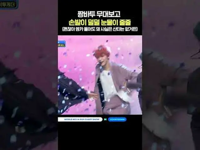 ▶Mnet YouTubeを購読する： Like Facebook and Twitter for more k-pop news
