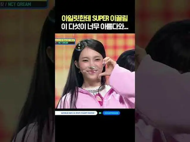 ▶Mnet YouTubeを購読する： Like Facebook and Twitter for more k-pop news