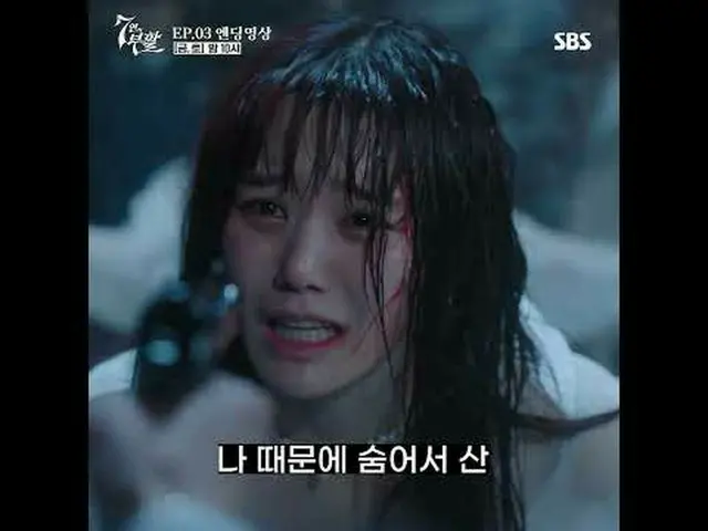 SBS  金土  ドラマ  '7인의 부활'☞ 4회 [토] 밤 9시 50분 Copyright Ⓒ SBS. All rights reserved.무단 