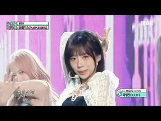 PURPLE KISS_ _ (PURPLE KISS_ ) - BBB |ショー！ MusicCore | MBC240406放送#PURPLEKISS #B