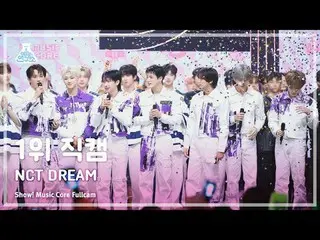 [芸能研究所] NCT_ _  DREAM_ _ (NCTドリーム) - Smoothie 1位直カム|ショー！音楽センター| MBC240406放送#1位直カ