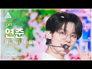 [芸能研究所] TOMORROW X TOGETHER_ _  YEONJUN_  (TOMORROW X TOGETHER_  ヨンジュン ) - I'll 