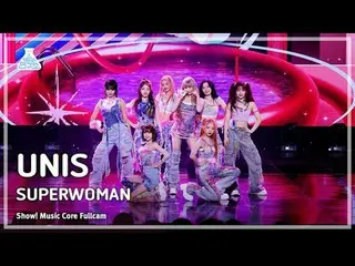 [芸能研究所] UNIS_ _ (UNIS_ ) - SUPERWOMANフルカメラ|ショー！音楽センター| MBC240406放送#UNIS_ _  #SUP