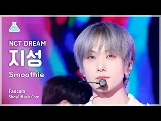 [芸能研究所] NCT_ _  DREAM_ _  JISUNG(NCTドリームチソン) - Smoothie直カム|ショー！音楽センター| MBC240406