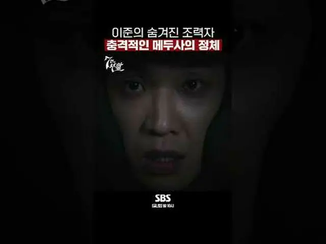 SBS  金土  ドラマ  '7인의 부활'☞ [금,토] 밤 10시#7인의부활 #オム・ギジュン_  #ファン・ジョンウム_  #이준 #イ・ユビ_ #シン
