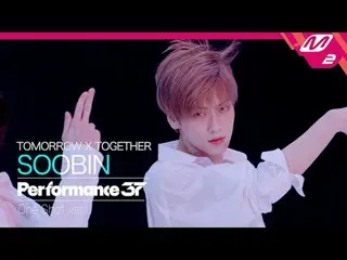 [FanCam37] TOMORROW X TOGETHER_ _  SOOBIN_  明日そこで会いましょう | Performance37 [ファン37] 