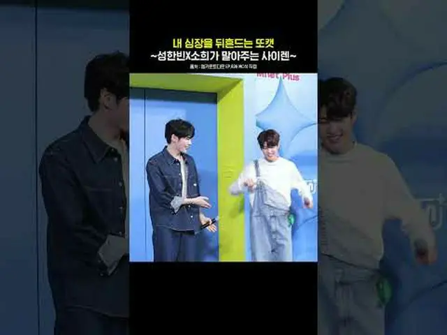 ▶Mnet YouTubeを購読する： Like Facebook and Twitter for more k-pop news