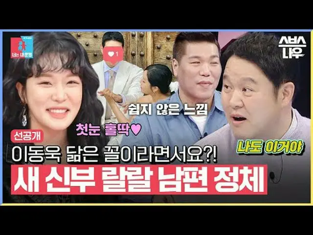 SBS「銅像イモン2 - あなたは私の運命」 ☞[月]夜10時10分 #銅像イモン2あなたは私の運命 #像イモン #先行公開 #ララル #アンセハ #チョン・ウ