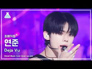 [#最愛直カム] TOMORROW X TOGETHER_ _  YEONJUN_ (NCTドリームヨンジュン) - Deja Vu |ショー！音楽センター| 