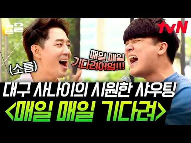 テレビでストリーミング: #tvN #ショオディオザキtvN レジェンドバラエティ引き上げ～アップ↗↗ #テレビでストリーミング
