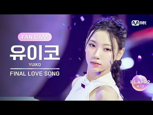 テレビでストリーミング: ▶ Instagram: ▶ YouTube:このボランティアがあなたの心を捕まえたら？今すぐMnet Plus()であなたの「I」に