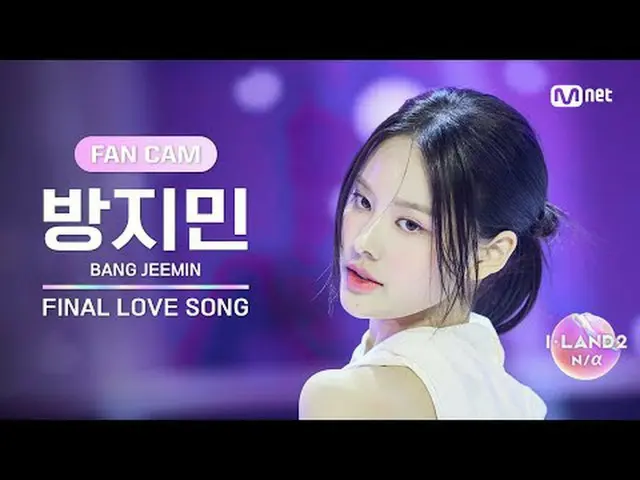 テレビでストリーミング: ▶ Instagram: ▶ YouTube:このボランティアがあなたの心を捕まえたら？今すぐMnet Plus()であなたの「I」に