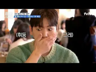 テレビでストリーミング:  #ジューサーレストラン #パクナラ # #イ・ソクフン(sg WANNABE)_  #イ・ジュスン #チョンヒョク並ぶレストラン2 