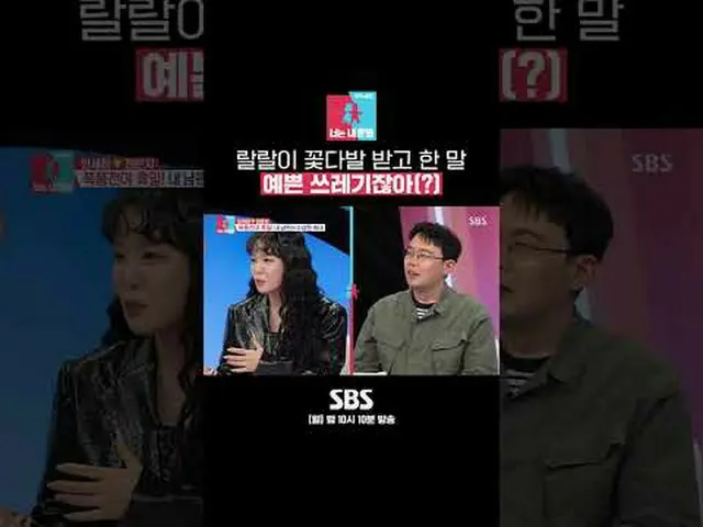 SBS「銅像イモン2 - あなたは私の運命」 ☞[月]夜10時10分 #像イモン #ララル #アンセハ▶ Subscribe NOW_ ! SBS NOW_ ！