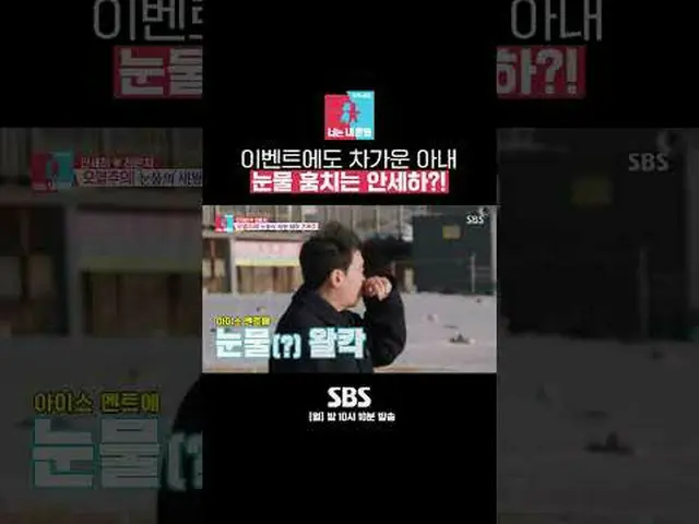 SBS「銅像イモン2 - あなたは私の運命」 ☞[月]夜10時10分 #像イモン #アンセハ #チョンウンジ▶ Subscribe NOW_ ! SBS NOW