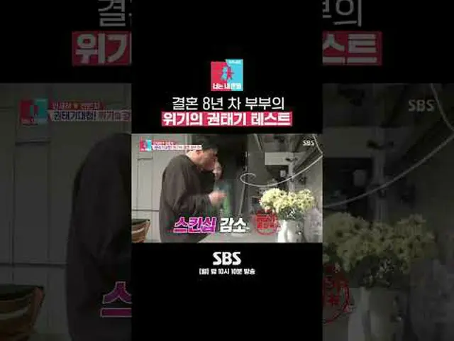 SBS「銅像イモン2 - あなたは私の運命」 ☞[月]夜10時10分 #像イモン #アンセハ #チョンウンジ▶ Subscribe NOW_ ! SBS NOW