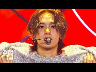 躊躇しない'LUCAS_ 'の強い抱負🔥 'Renegade' SHOW CHAMPION_カムバックステージ✨ ＂CLEAN＂バージョンですぐキャプチャ準備