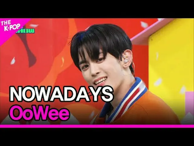 #NOW_ ̈DAYS_ ̈_ ̈ #OoWee 채널에 가입하여 혜택을 누려보세요