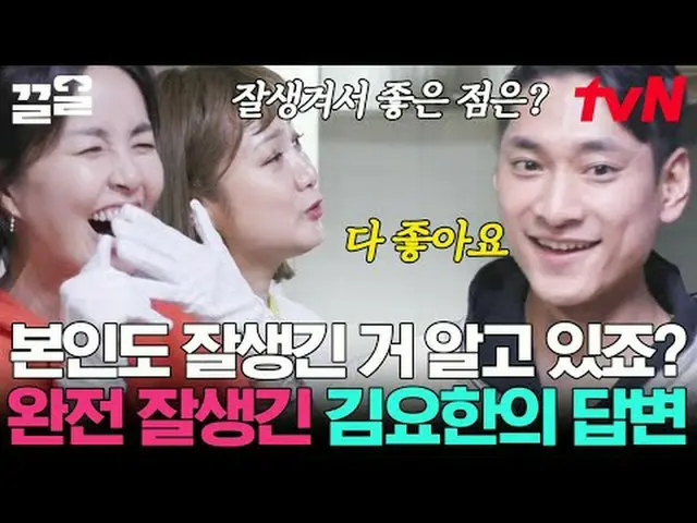 テレビでストリーミング:  #tvN #新鮮な整理 #ドラッグtvN レジェンドバラエティ引き上げ～アップ↗↗ #テレビでストリーミング