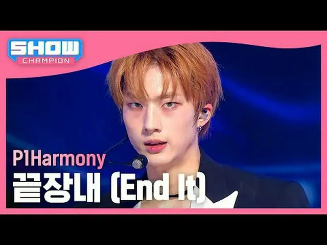 P1Harmony_ ̈(P1Harmony_ ̈_ ̈) - 終わります#ショーチャンピオン_クイーン #P1ハーモニー_ ̈_ ̈ #EndIt ★KPOP