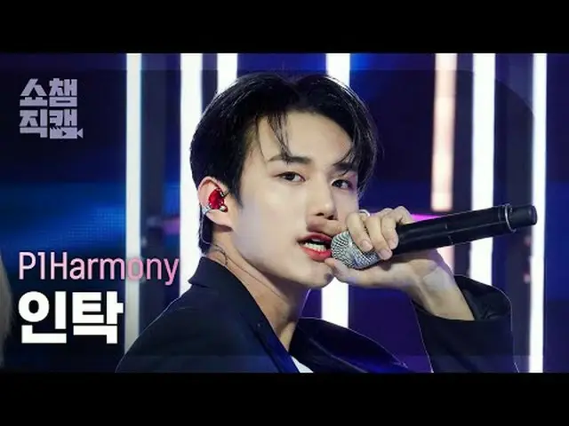 P1Harmony_ _  INTAK - End It (P1Harmony_  インタック - 終了) #SHOW CHAMPION_ ピオン #P1Har