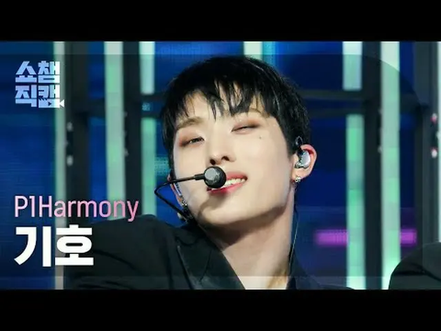 P1Harmony_ _  KEEHO - End It (P1Harmony_  シンボル - 終了) #SHOW CHAMPION_ ピオン #P1Harm