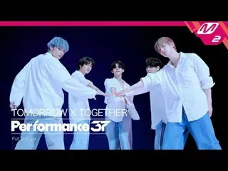 [パフォーマンス37] TOMORROW X TOGETHER_ _  - I'll See You There Tomorrow (Full Shot ver