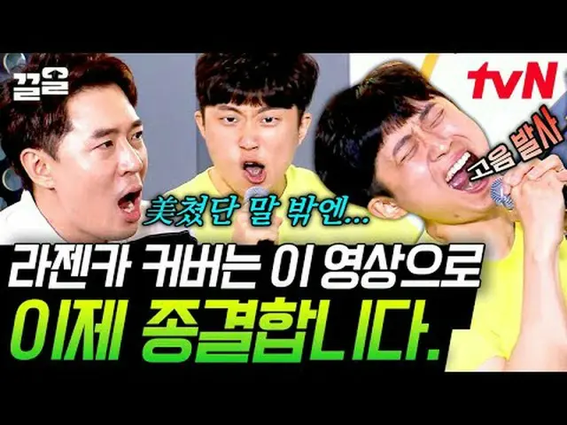 テレビでストリーミング: #tvN #ショオディオザキtvN レジェンドバラエティ引き上げ～アップ↗↗ #テレビでストリーミング
