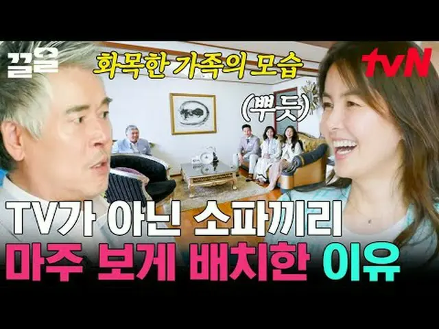 テレビでストリーミング:  #tvN #新鮮な整理 #ドラッグtvN レジェンドバラエティ引き上げ～アップ↗↗ #テレビでストリーミング