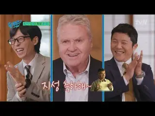 テレビでストリーミング:ユークイズオンザブロック[水] 夕方 8: 45 tvN  #ユキッズオンダーブロック #ユキッズ #ユ・ジェソク_  #チョ・セホ#テ