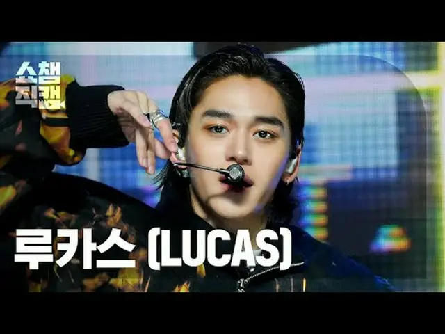 LUCAS_ - Renegade (ルカス(元NCT_ _ )_  - レニゲイド) #SHOW CHAMPION_ ピオン #LUCAS_  #Renega