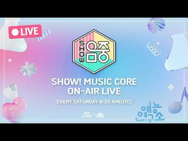 [🔴ライブ] 4/13(SAT)ㅣショー！音楽中心ㅣ3：10PMㅣKPOP LIVE_ _ STREAMㅣMBCkpop #MBCKPOP #ShowMusi