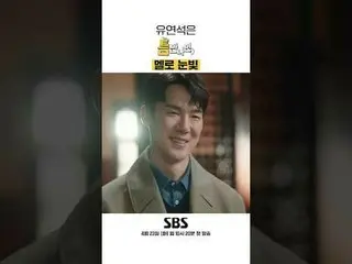 SBSニューバラエティ「ギャップが出たら」 ☞4月23日[火]夜10時20分初放送 #ギャップに会ったら #ユ・ジェソク_  #ユ・ヨンソク_  #チェ・ボピル