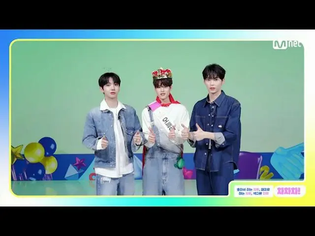 テレビでストリーミング: M COUNTDOWN｜Ep.837好きなチャート、楽しいチャート、風変わりなチャート♥チャチャチャ♥ 《今週のテーマ》春のウィンクパ
