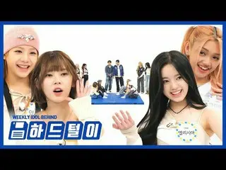 「UNIS_ _ 」パトゥーザ・エンターテイメント🕹ソール「SUPERWOMAN」✨ ＜アジュコウォンVSスーパープリンセス＞ 果たして最終勝利チームは？  