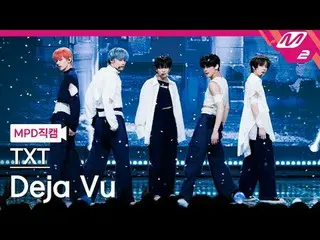 [MPD 直カム ] TOMORROW X TOGETHER_  - 데자 뷰[MPD FanCam] TOMORROW X TOGETHER_ _  - De