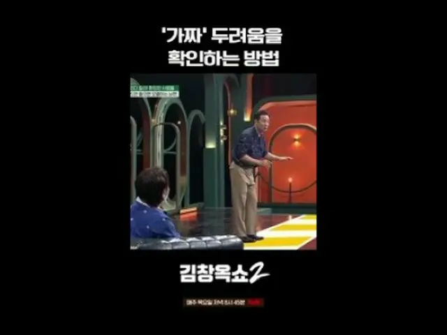 #キム・チャンオクショー2 #キム・チャンオク #葛藤終結講演ショー #tvN [キム・チャンオクショー2] EP.10 「関係柔軟剤」キム・チャンオクと特別な