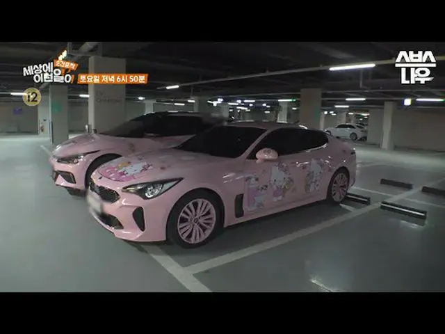 SBS「瞬間捕獲世界にYIREN事が」 ☞[土]午後6時50分 #世界のYIRENの仕事 #奇妙な話 #予告▶ Subscribe NOW_ ! SBS NOW