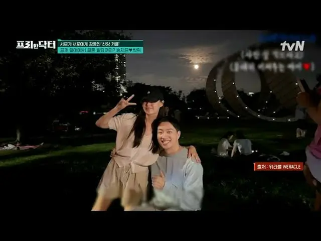 テレビでストリーミング:  #フリーハンドクター #オ・サンジン #キム・ソヨンフリーハンドクターM freedoctorM EP.147人生に必要な全ての処方