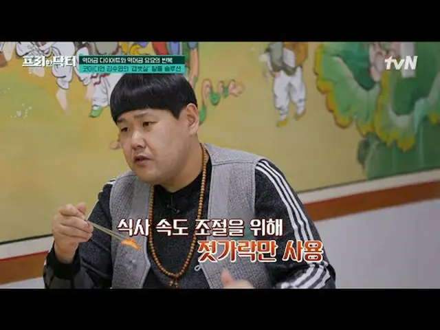 テレビでストリーミング:  #フリーハンドクター #オ・サンジン #キム・ソヨンフリーハンドクターM freedoctorM EP.147人生に必要な全ての処方