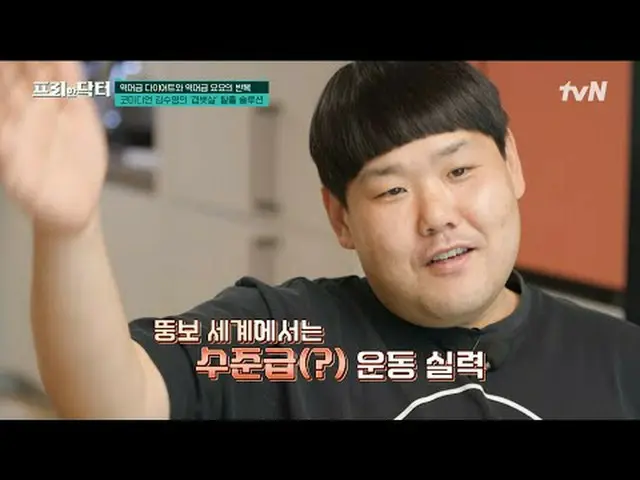 テレビでストリーミング:  #フリーハンドクター #オ・サンジン #キム・ソヨンフリーハンドクターM freedoctorM EP.147人生に必要な全ての処方