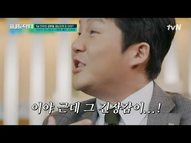 テレビでストリーミング:  #フリーハンドクター #オ・サンジン #キム・ソヨンフリーハンドクターM freedoctorM EP.147人生に必要な全ての処方