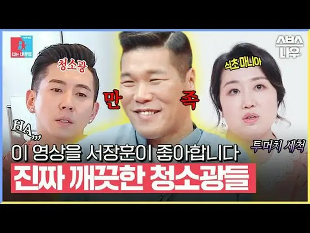 SBS「銅像イモン2 - あなたは私の運命」 ☞[月]夜10時10分SBS「嫌いな子」 ☞[日]夜9時5分 #銅像イモン2あなたは私の運命 #像イモン #醜い私