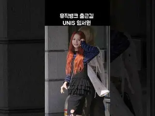 240412 UNIS_ _  SEOWON ファンカム by 스피넬 * 編集しないでください、再アップロードしないでください
