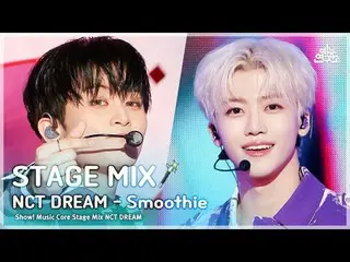 [STAGE MIX🪄] NCT_ _ DREAM_ _ (NCTドリーム) - Smoothie |ショー！音楽中心#NCT_ _ DREAM #STAGE